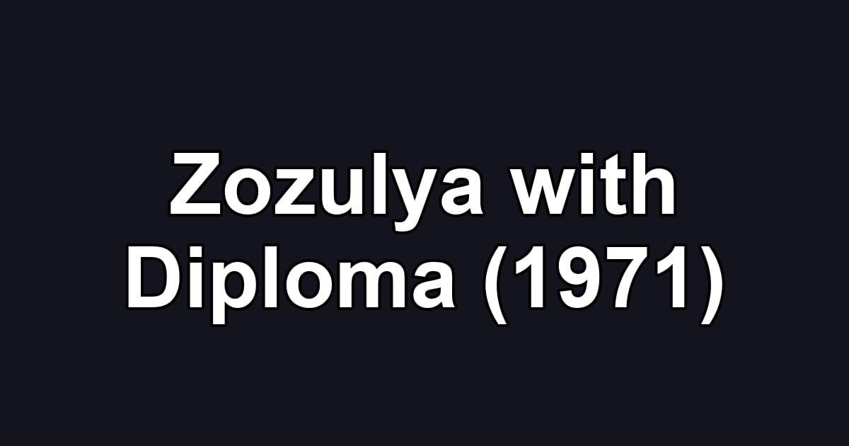 Zozulya with Diploma (1971)
