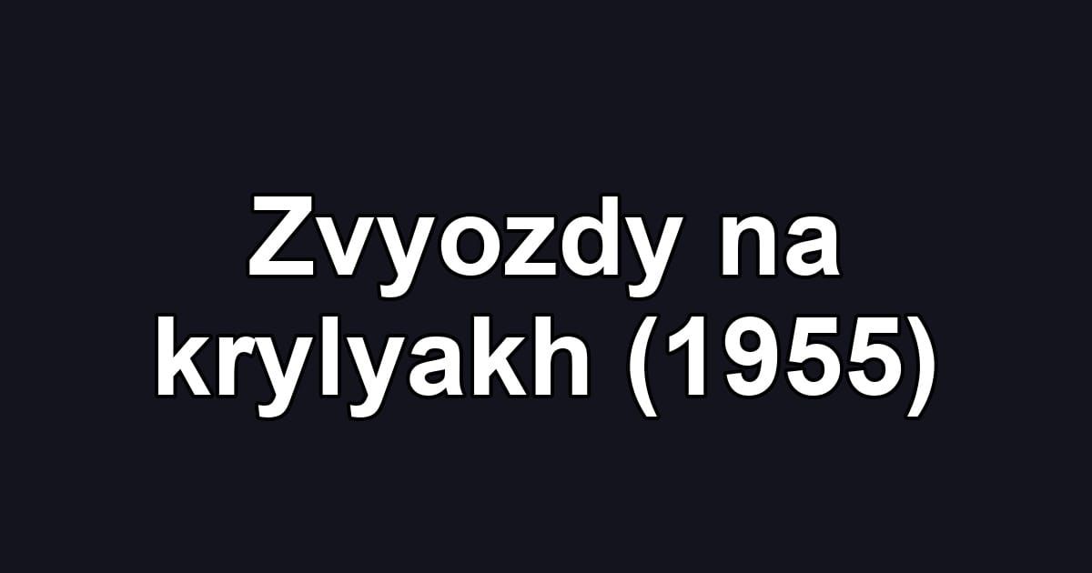 Zvyozdy na krylyakh (1955)