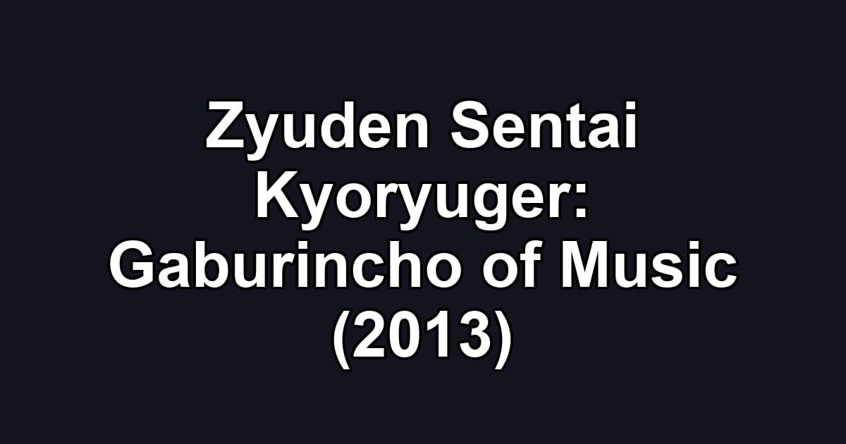 Zyuden Sentai Kyoryuger: Gaburincho of Music (2013)