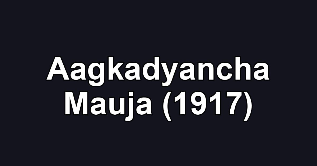 Aagkadyancha Mauja (1917)