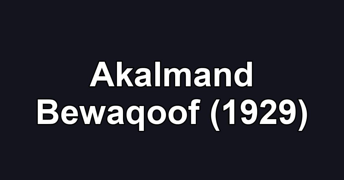 Akalmand Bewaqoof (1929)