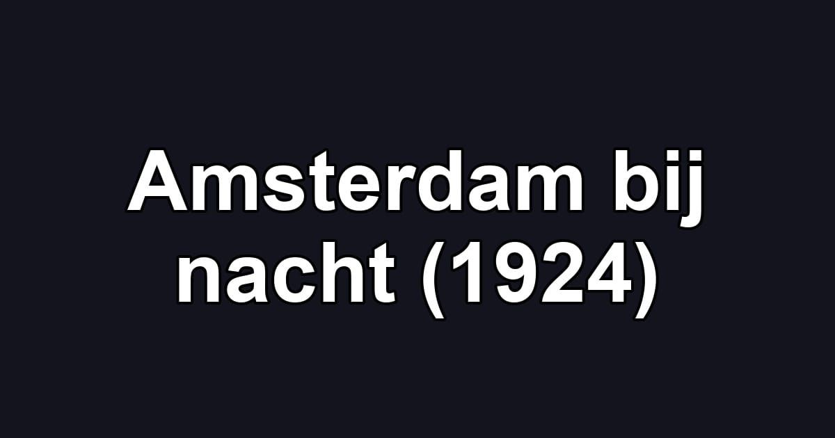 Amsterdam bij nacht (1924)