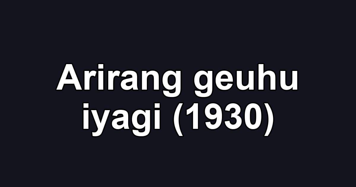 Arirang geuhu iyagi (1930)