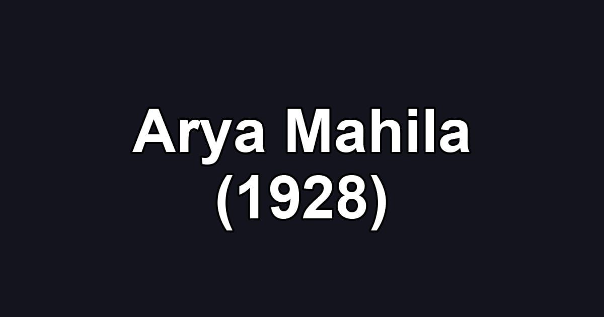 Arya Mahila (1928)