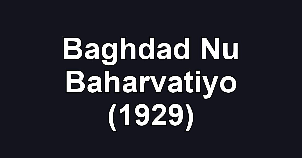 Baghdad Nu Baharvatiyo (1929)