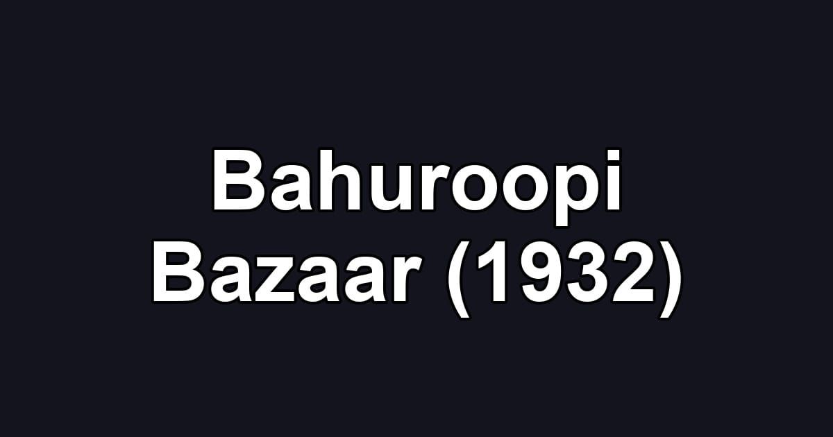Bahuroopi Bazaar (1932)