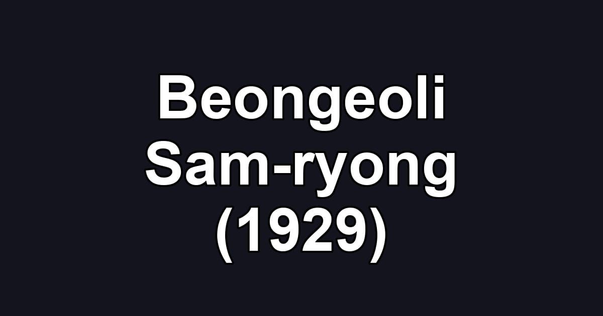 Beongeoli Sam-ryong (1929)