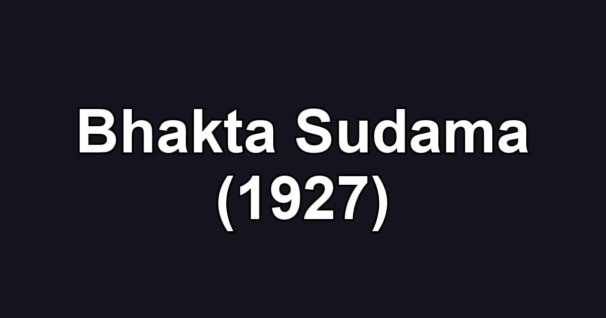 Bhakta Sudama (1927)