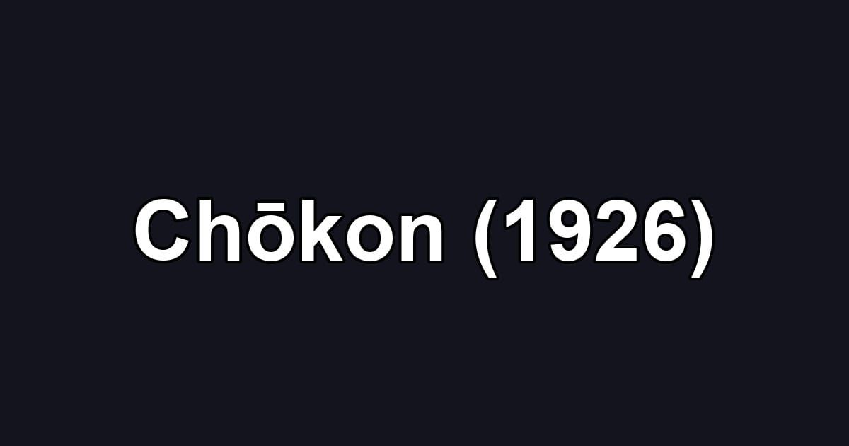 Chōkon (1926)