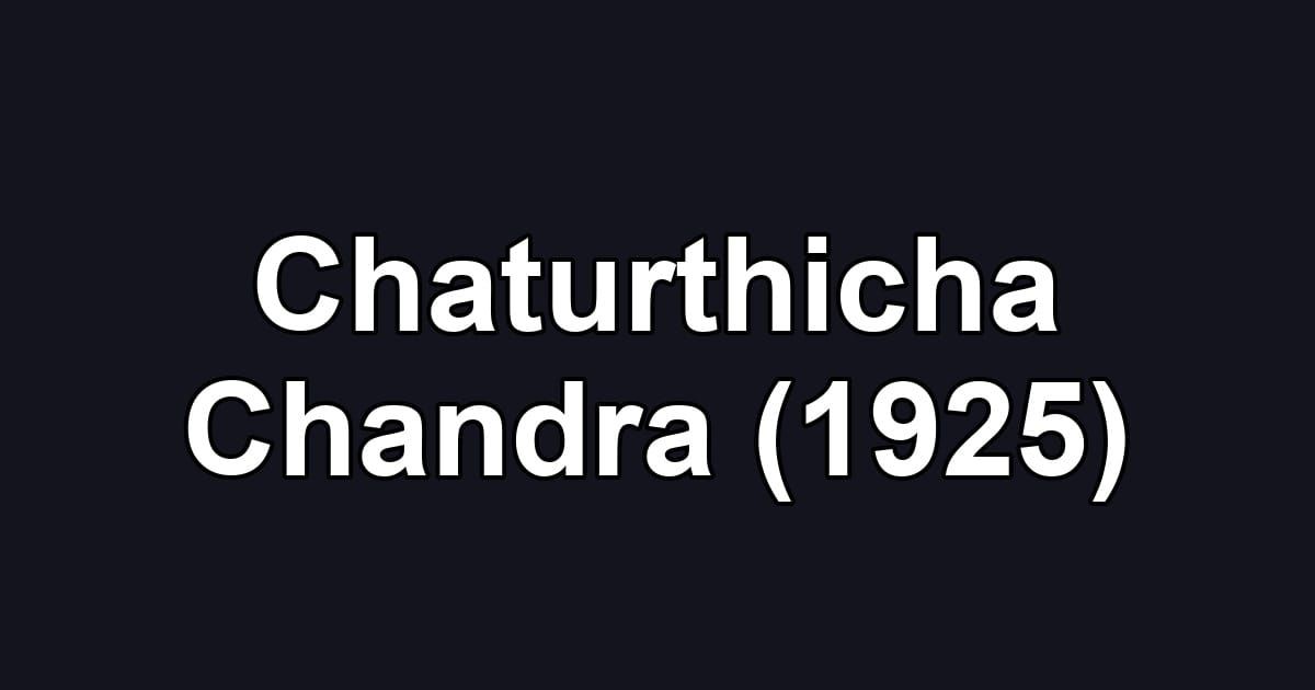 Chaturthicha Chandra (1925)