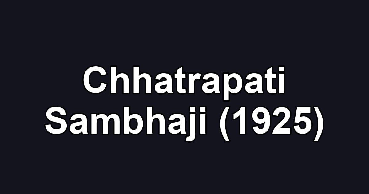 Chhatrapati Sambhaji (1925)