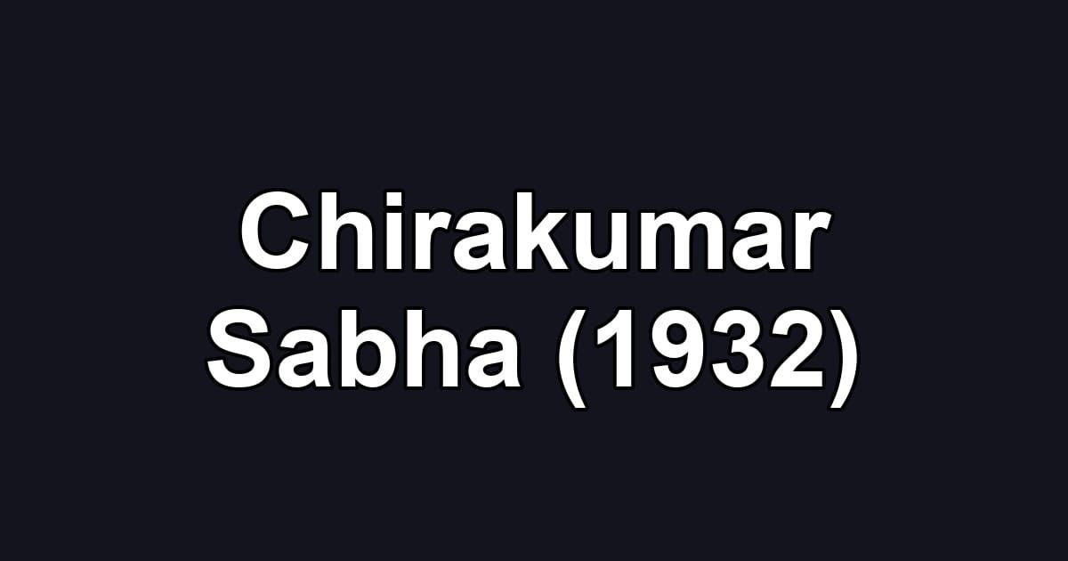 Chirakumar Sabha (1932)