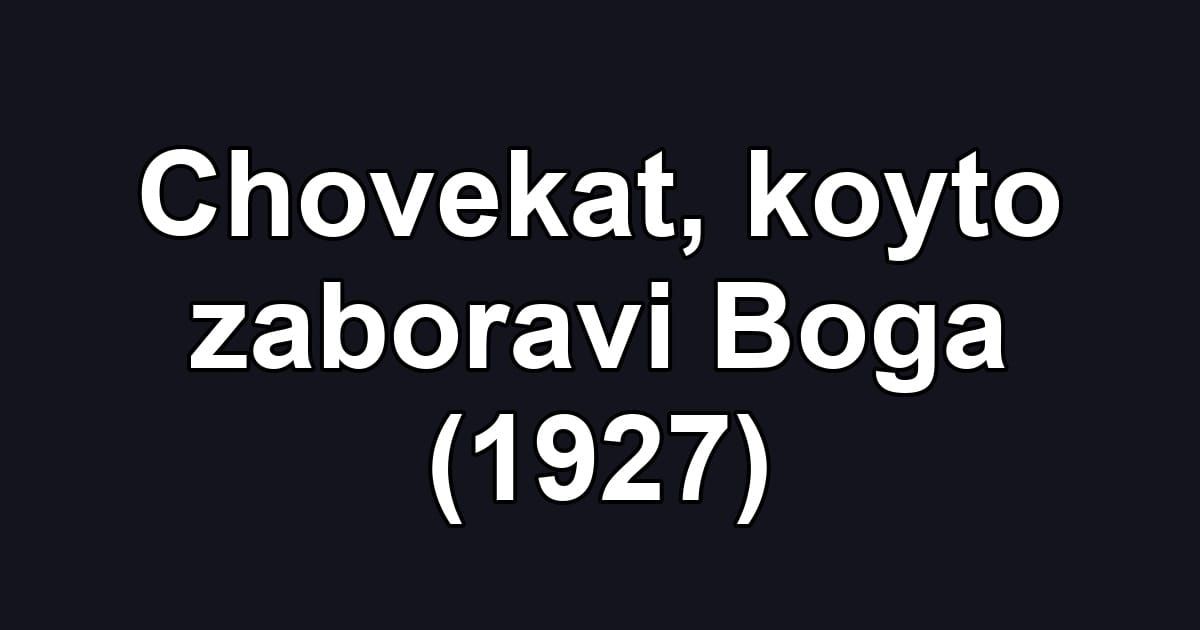 Chovekat, koyto zaboravi Boga (1927)