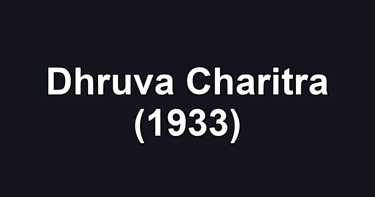 Dhruva Charitra (1933)