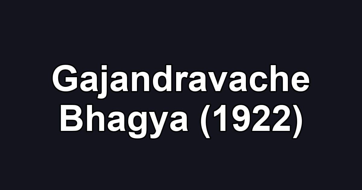 Gajandravache Bhagya (1922)