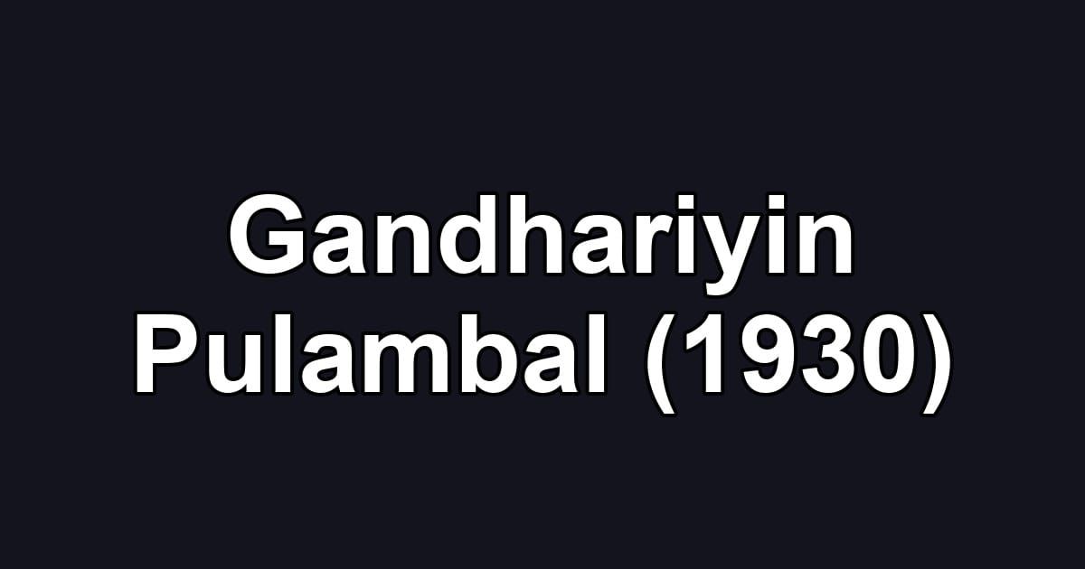 Gandhariyin Pulambal (1930)