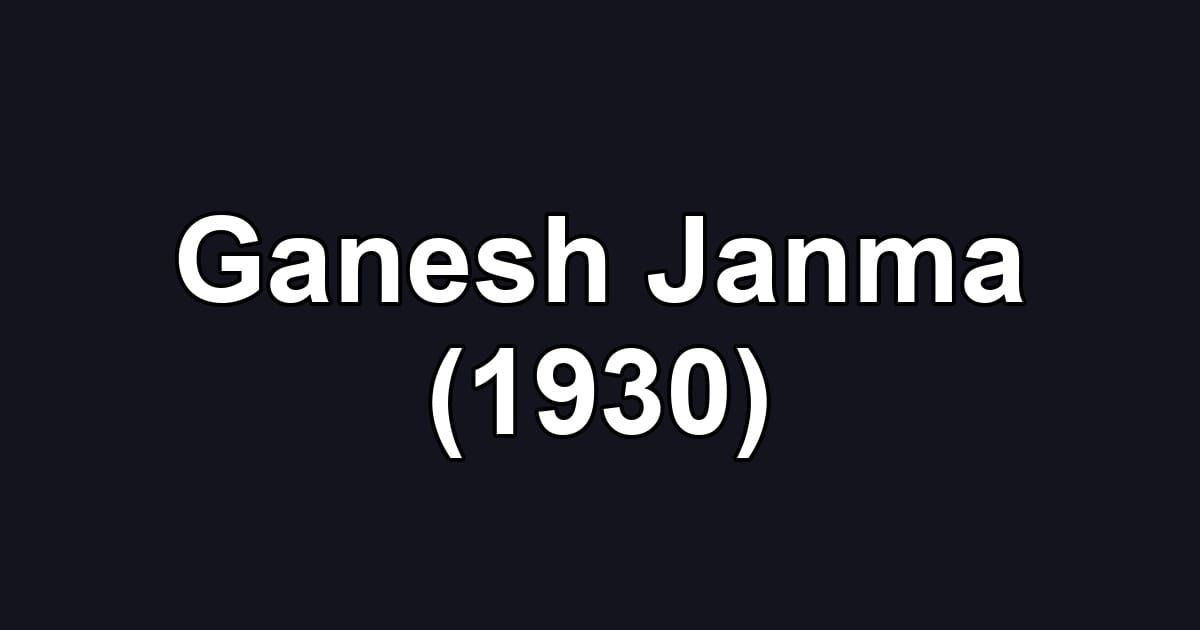 Ganesh Janma (1930)
