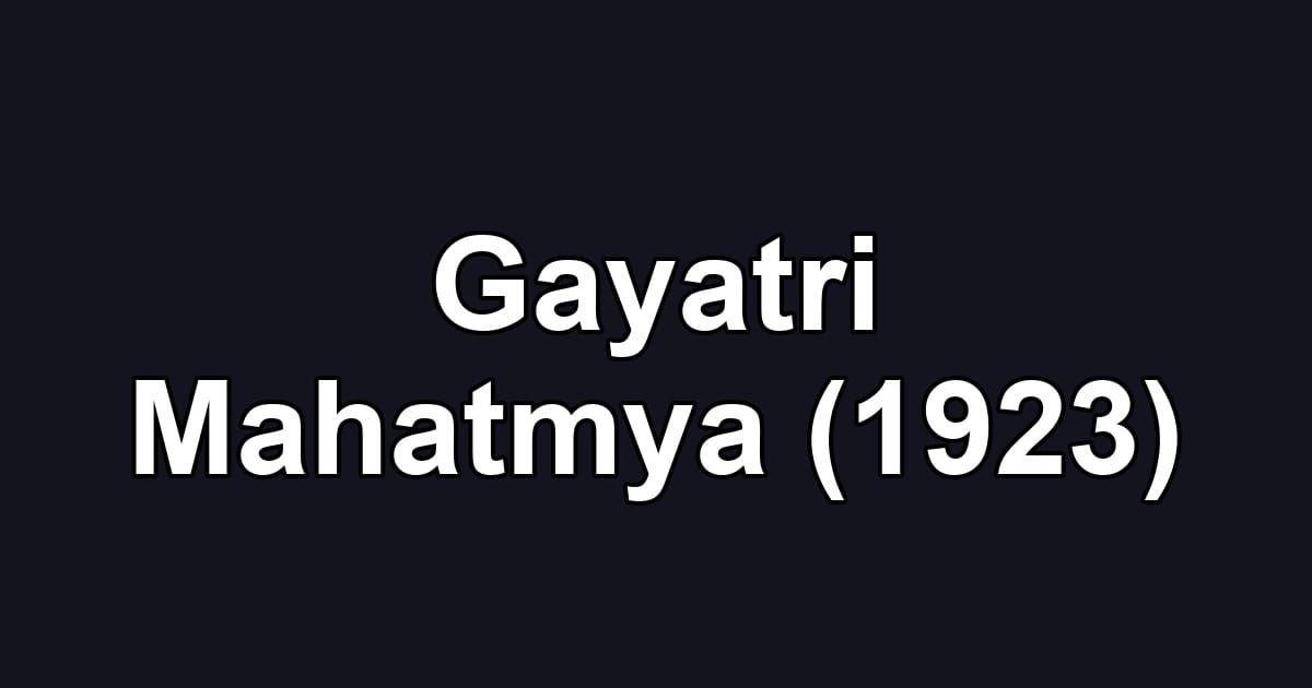 Gayatri Mahatmya (1923)