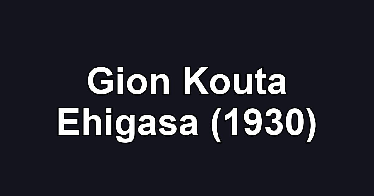 Gion Kouta Ehigasa (1930)