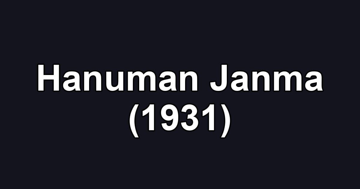 Hanuman Janma (1931)