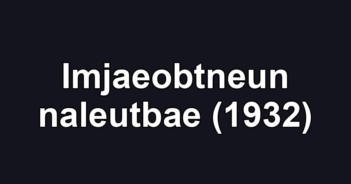 Imjaeobtneun naleutbae (1932)