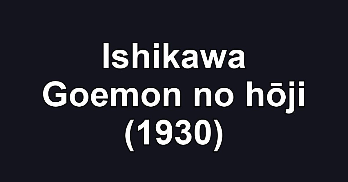 Ishikawa Goemon no hōji (1930)
