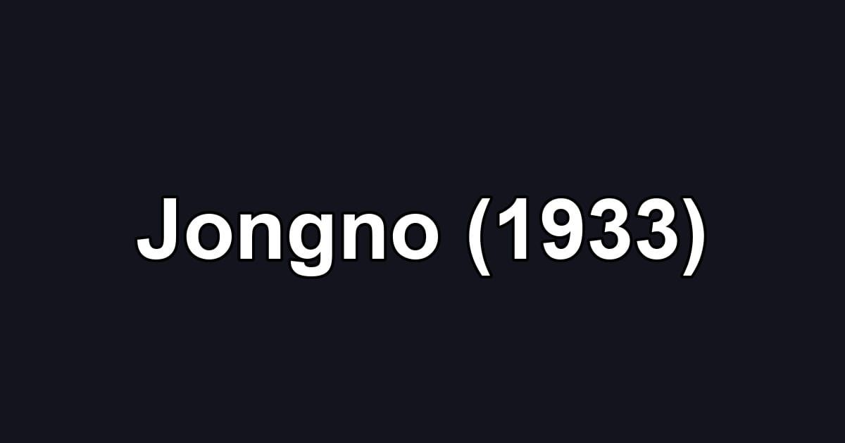 Jongno (1933)