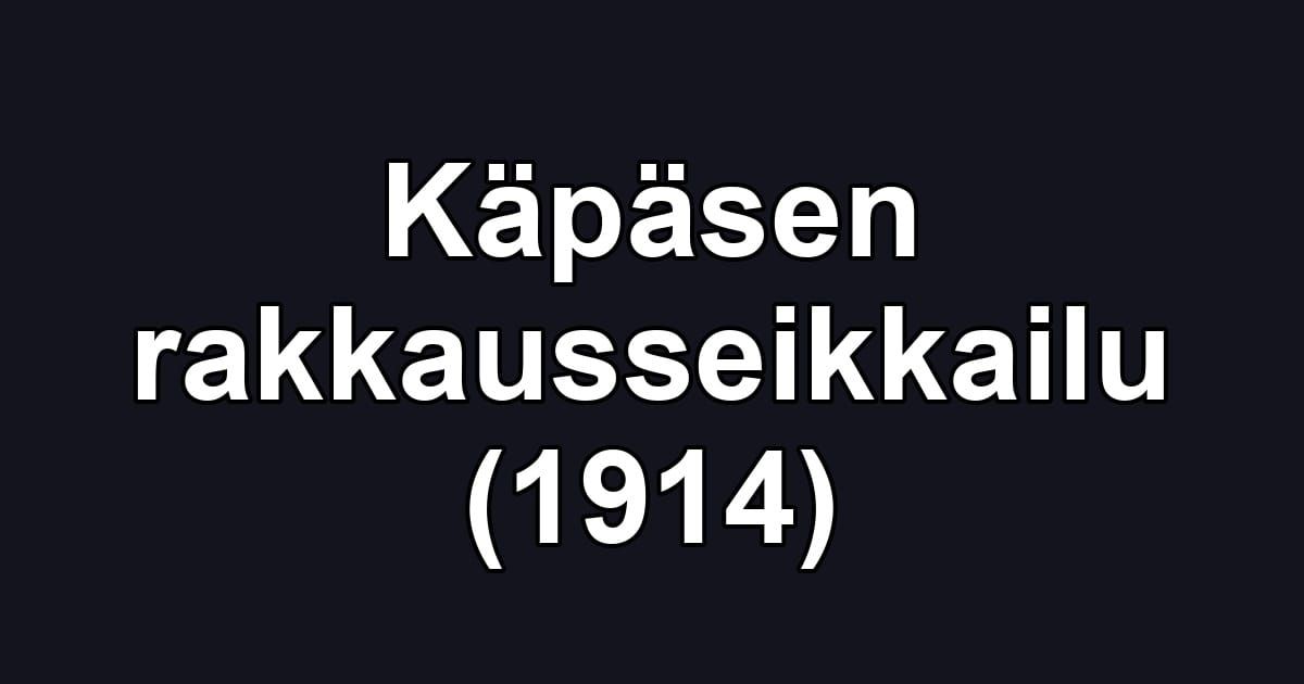 Käpäsen rakkausseikkailu (1914)