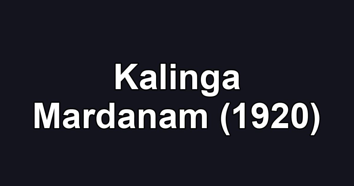 Kalinga Mardanam (1920)