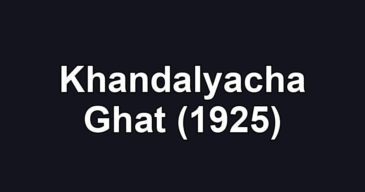 Khandalyacha Ghat (1925)