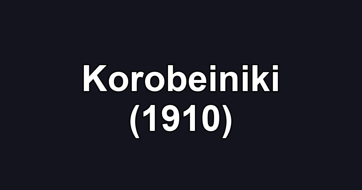 Korobeiniki (1910)