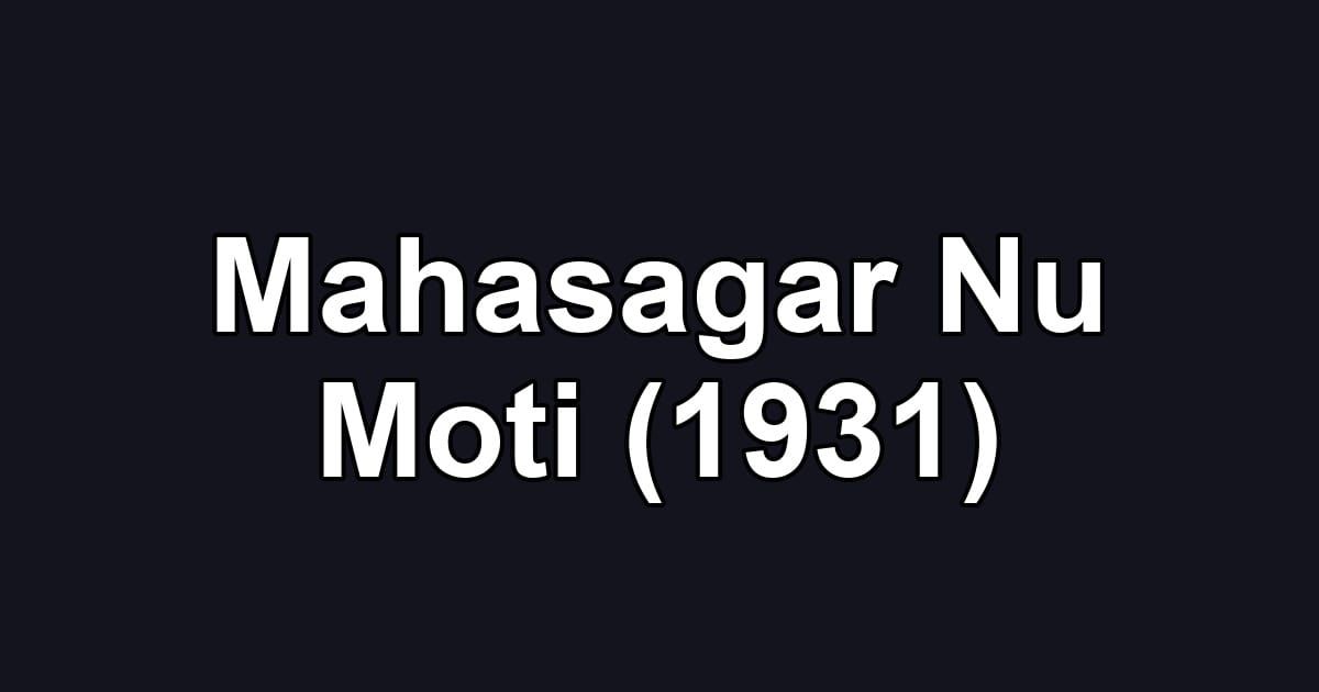 Mahasagar Nu Moti (1931)