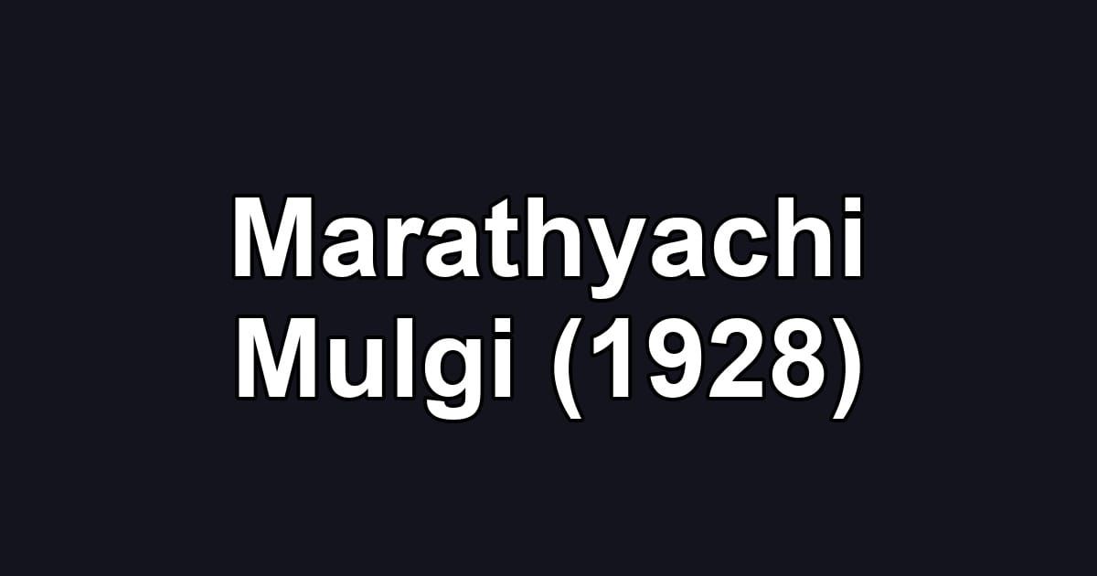 Marathyachi Mulgi (1928)