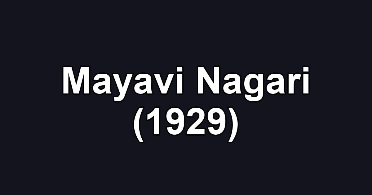 Mayavi Nagari (1929)