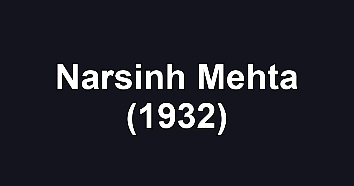 Narsinh Mehta (1932)