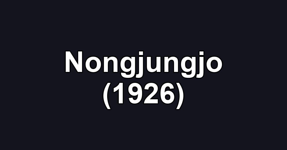 Nongjungjo (1926)