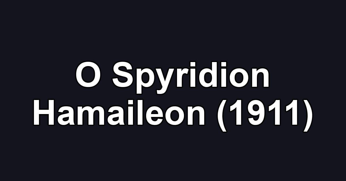 O Spyridion Hamaileon (1911)