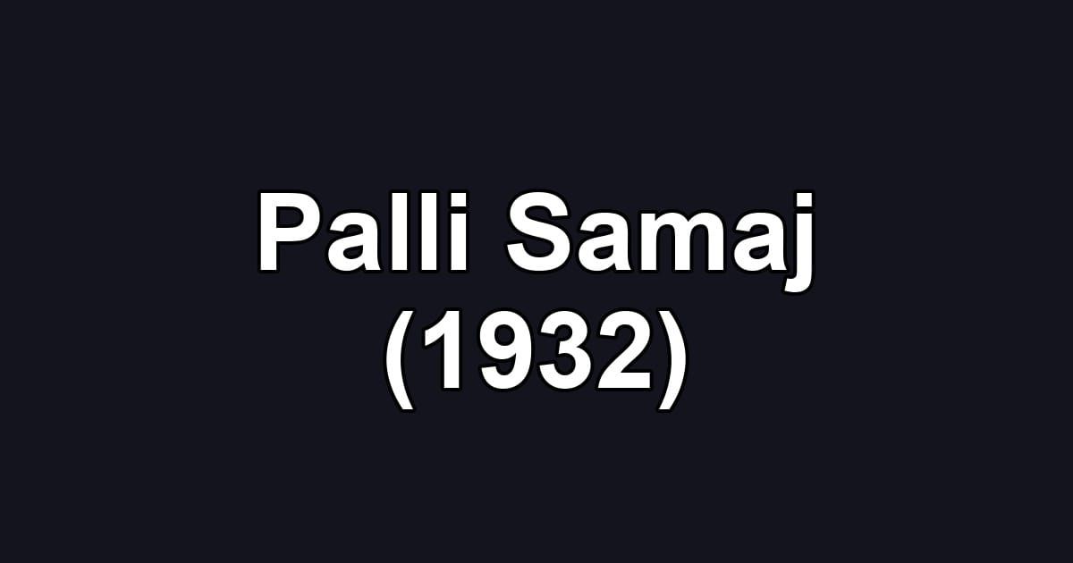 Palli Samaj (1932)
