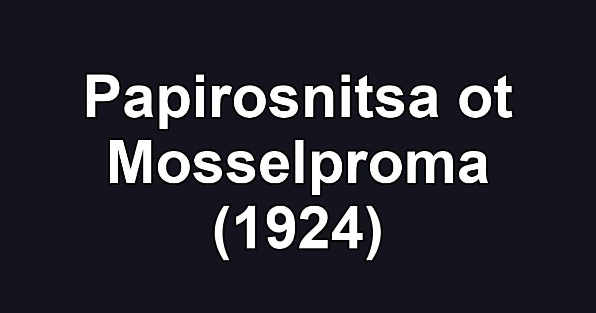 Papirosnitsa ot Mosselproma (1924)