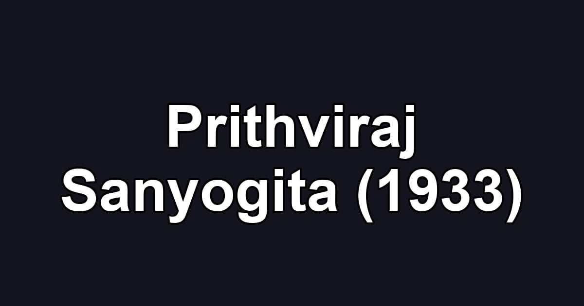 Prithviraj Sanyogita (1933)