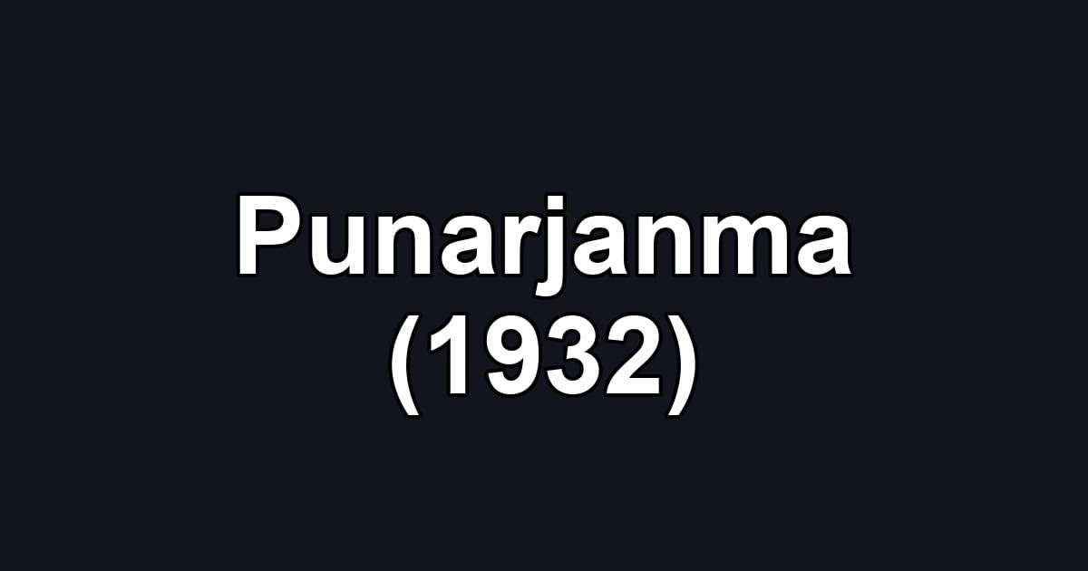 Punarjanma (1932)
