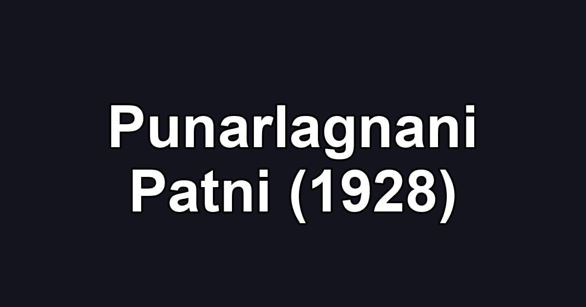 Punarlagnani Patni (1928)