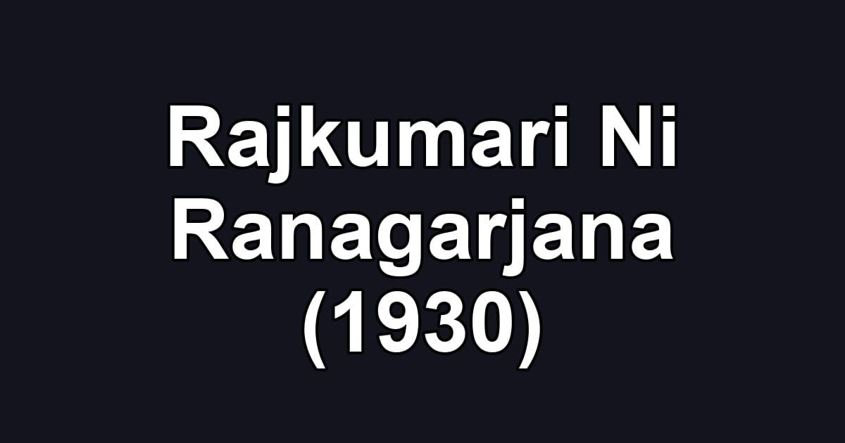 Rajkumari Ni Ranagarjana (1930)