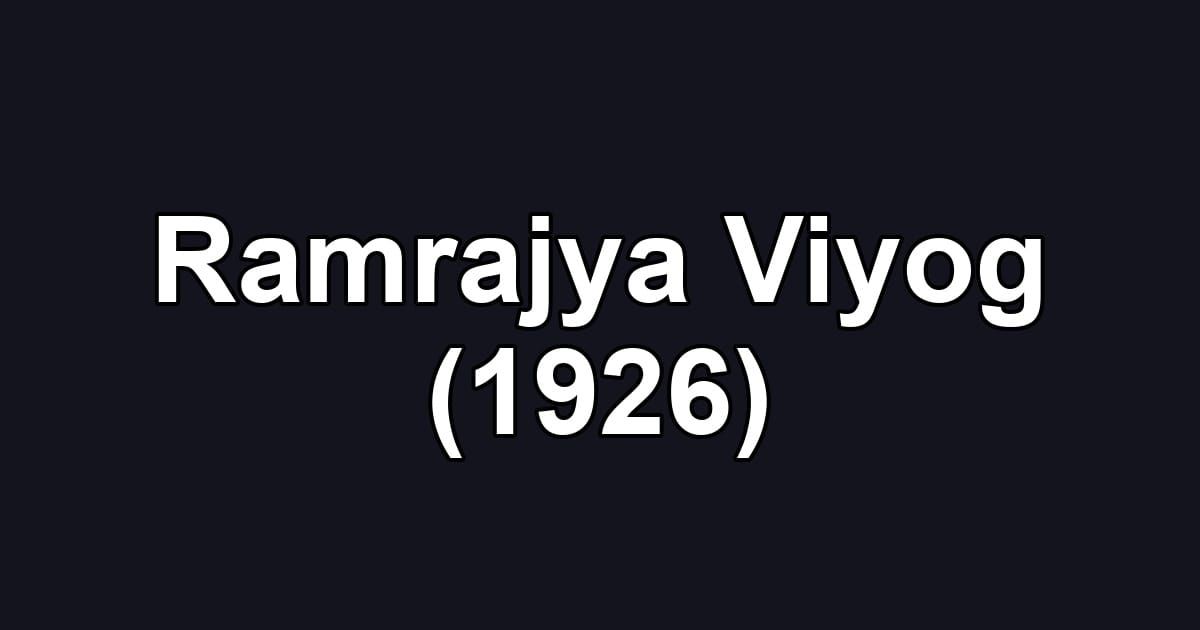 Ramrajya Viyog (1926)