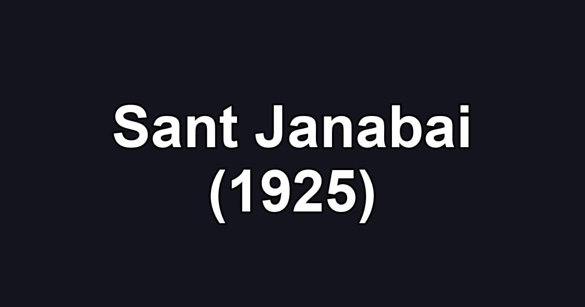 Sant Janabai (1925)
