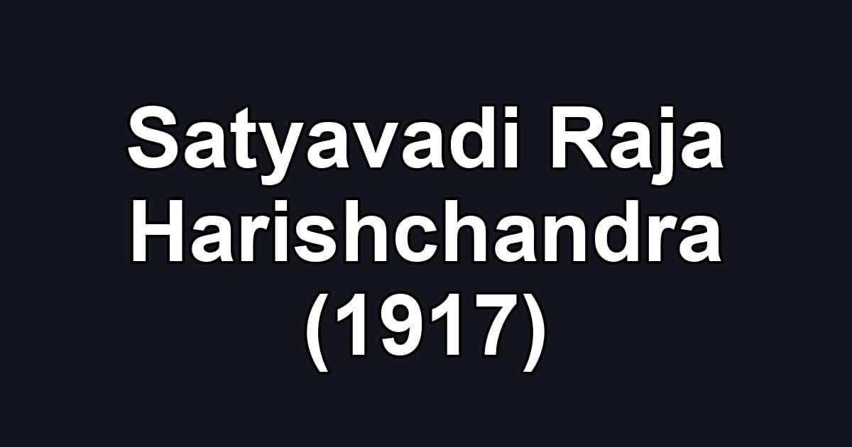 Satyavadi Raja Harishchandra (1917)