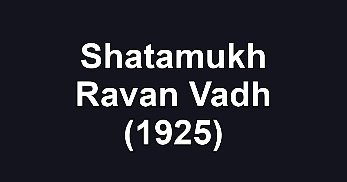 Shatamukh Ravan Vadh (1925)