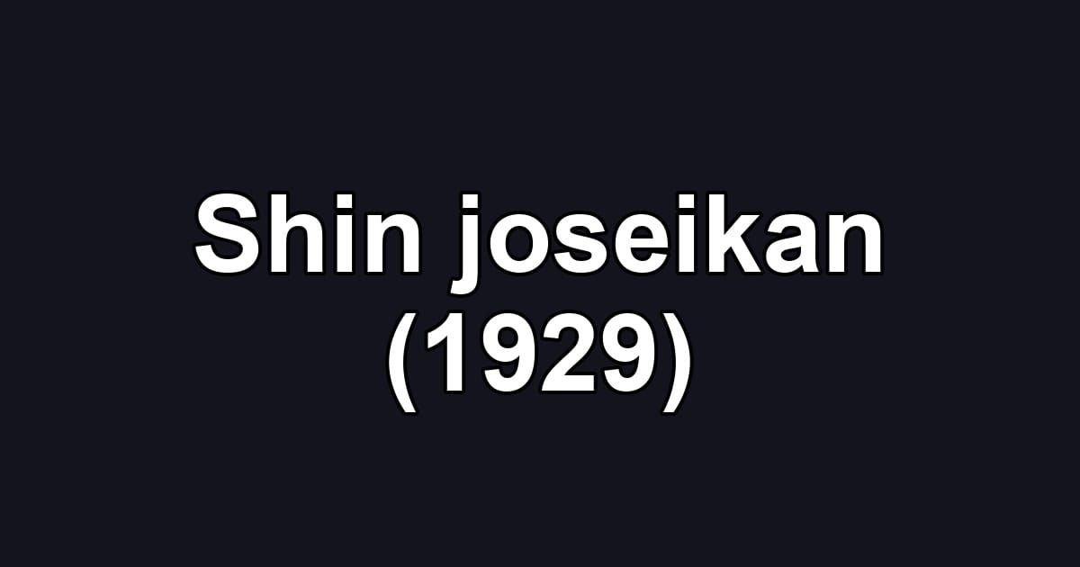 Shin joseikan (1929)