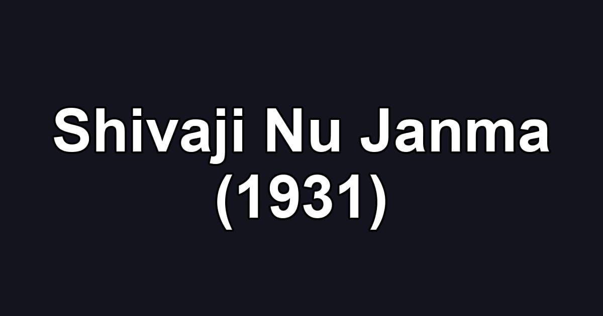 Shivaji Nu Janma (1931)