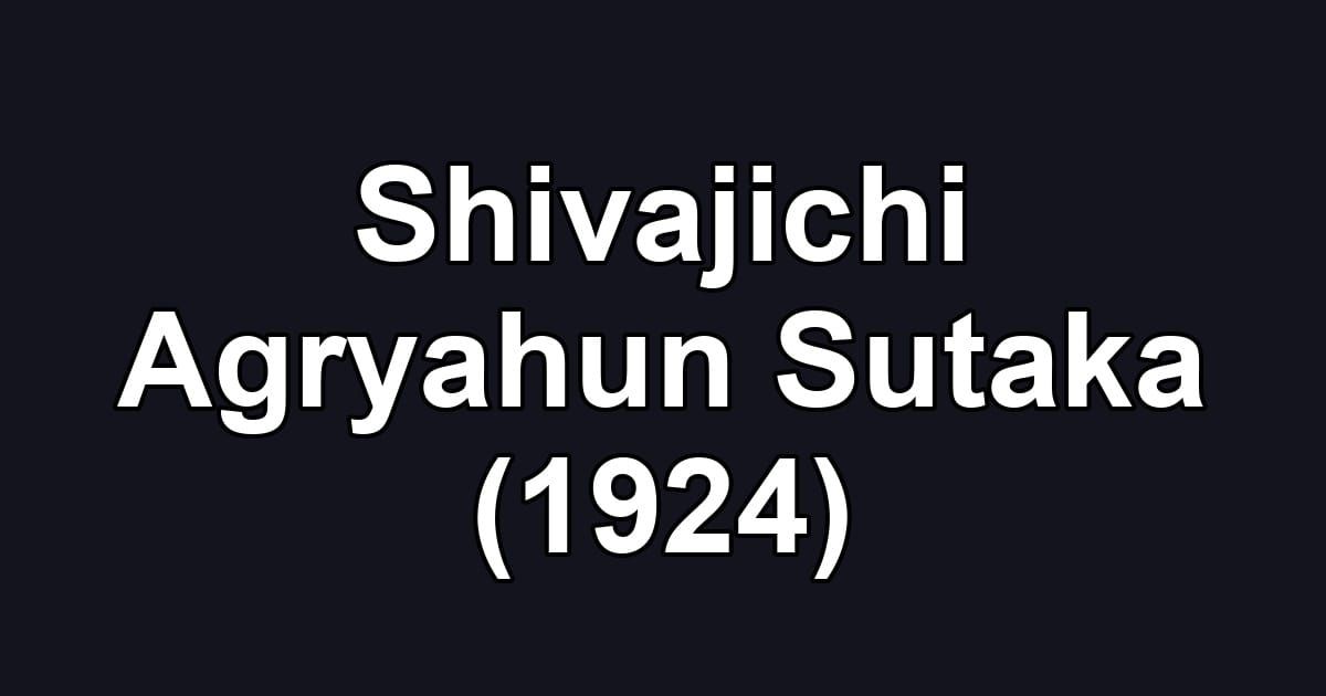 Shivajichi Agryahun Sutaka (1924)